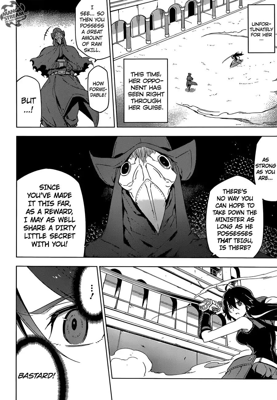 Akame ga Kill! Chapter 70 17